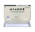 Load image into Gallery viewer, Yunnan Baiyao Capsules – Healing Support for Bleeding and Recovery
