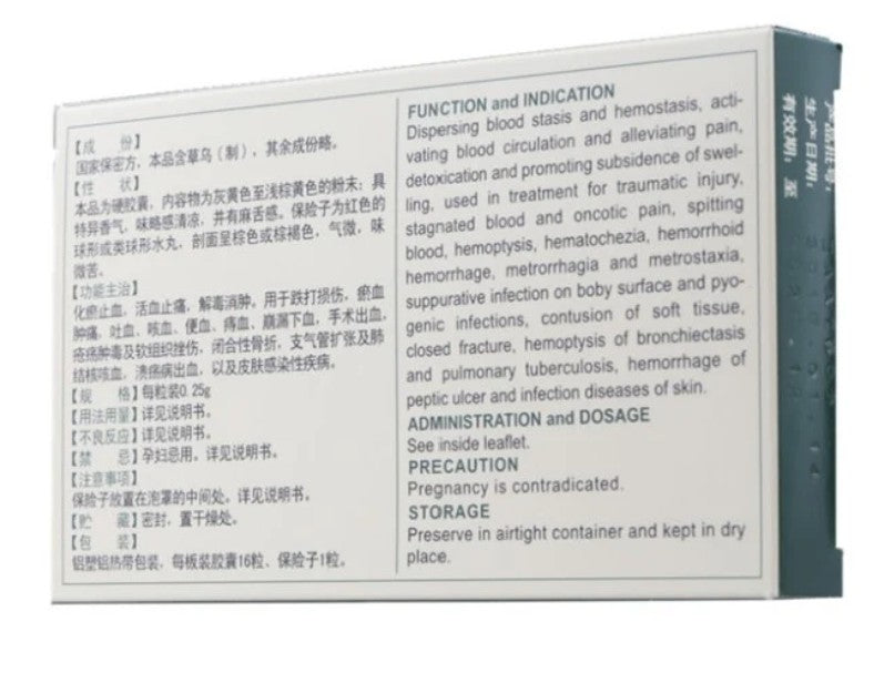 Yunnan Baiyao Capsules – Healing Support for Bleeding and Recovery